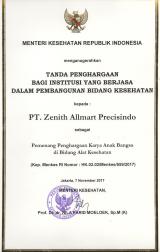 Karya Anak Bangsa 2017